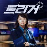 Kim Hye-soo