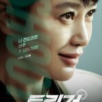 Kim Hye-soo