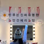 Kim Min-ju