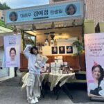 Kim Yi-kyeong