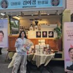 Kim Yi-kyeong