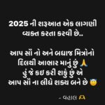 Kinjal Rajpriya