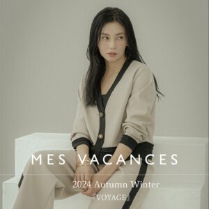 Ko Shibasaki Instagram - 【Best Seller🕊️】

MES VACANCES 新ライン『VOYAGE』
長時間の着用でも快適な着心地と飽きのこないトレンドデザインが特徴のコレクション🧳

▼着用アイテム
[SET]バイカラーニットカーディガン
　　　　 サイドラインニットパンツ

カーディガンとパンツのシンプルなセットアップ。
シワになりにくい生地を採用し、楽なのに品よく、大人カジュアルなスタイルが叶う こだわりのアイテムです。

詳細はプロフィールリンクよりご覧ください🌿

#MESVACANCES #ミヴァコンス
#柴咲コウ #KoShibasaki
#VOYAGE #MVCコーデ #MVC_2024aw