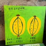 Kwon Yu-ri