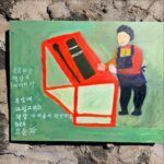 Kwon Yu-ri