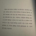 Lee Chae-young