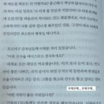 Lee Eun-jae