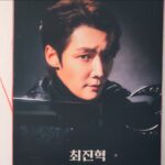 Lee Gook-ju