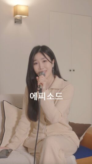 Lee Hae-ri Instagram - 에피소드 불러 봤어요!!!
풀 버젼은 이해리해리 유튭으로 고고기기가가거거규규
링크는 프로필에 있어효🤎

모두들 메리 크리스마스!!!!!