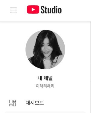 Lee Hae-ri Instagram - 음…
여러분!!!!제가 유튜브를 시작하게 됐어요
맙소사.
첫 영상은 저 뒤에 있는 꾸러기처럼 하고 온 애가 
카메라 바리바리 싸들고 와서 찍어줬어요❤️
역시 프로는 달라요 휴

해피소드 많이 봐주세효
아몰랑!!!!!🫣