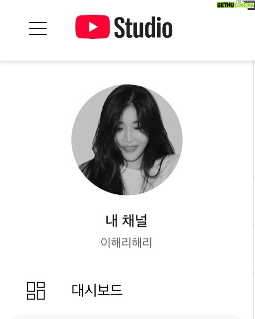 Lee Hae-ri - 20.7K Likes - 음…
여러분!!!!제가 유튜브를 시작하게 됐어요
맙소사.
첫 영상은 저 뒤에 있는 꾸러기처럼 하고 온 애가
카메라 바리바리 싸들고 와서 찍어줬어요❤️
역시 프로는 달라요 휴
해피소드 많이 봐주세효
아몰랑!!!!!🫣
