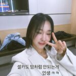 Lee Ji-hye