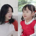 Lee Jung-hyun