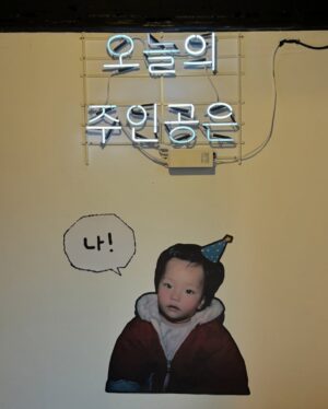 Lee Sae-rom Instagram - 25.01.07🎂💝🎶