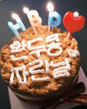Lee Sun-bin Instagram - 2025.01.07 🎂 my birthday 🎂
정신없이 보낸 하루 마무리..♥︎
축하해준 모든 내 사람들🥰
그리고 우리 해콩이들 너무너무 고마워..❤️ 
덕분에 올해도 행복한 생일을 보냈어요!!😘
너무너무 보고싶은..해주고 싶은 것도 보여주고 싶은 것도 많은 우리 해콩이들!!😭 얼른 날잡아서 만나야되는데.. 후..😭 
조금만 기다려조요!!🥹 라뷰!!💕