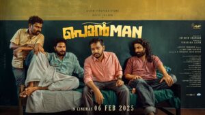Lijomol Jose Instagram - ‘പൊൻമാൻ’ 2025 ഫെബ്രുവരി 6 മുതൽ ലോകമെമ്പാടുമുള്ള തിയേറ്ററുകളിൽ..!!

#ponman Releasing Worldwide on February 6 2025
.
.
.
.
.
.
.
.
.
.
.
.
.
.
.
.
.
.
.
@ponmanthemovie

@ibasiljoseph @jothishshankar @ajithvinayakafilms @sajingopu @lijomol @deepakparambol @just_in_varghese @insta.justi94 @grindugopan @sarathkumar2222 @sanujohnvarughese @ranjith_karunakaran @arolnidhin @suhailmkoya @anandmanmadhan @rajeshsharma3480 @kurup.jaya @kiran_peethambaran @Johnjeromepattroppy @i_am_ashik_347 @lakshmysanju @majuanchal @vyshnavivyshuz @reju_sivadas @itsmearomal @kadampanadan @midhunvenugopal_official @shylajapambu @mohanthankam @phoenix_prabu_action_director @kripesh_ayyappankutty @melwy_j @sudhi_surendran_ @elsoneldhose @sankaran_as @kcsidharthan @vishnu_sujathan @liju_prabhakar @pharsfilm @thinkmusicindia @thinkmusicmalayalam @nocturnal.octave @yellow_tooths @snakeplant.in 

#ponmanthemovie #ponmanmovie #avf #basiljoseph #basil #jothishshankar #ajithvinayakafilms #sajingopu #thinkmusic #justinvarghese #malayalamMovie #2025release #inCinemasFeb6 #snakeplantLLP