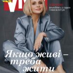 Liliia Rebryk