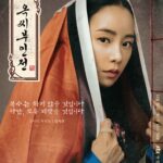 Lim Ji-yeon