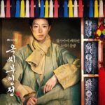 Lim Ji-yeon