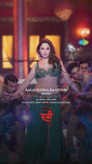 M.M. Manasi Instagram - Feel The Groove With #AagaIndhaRaathiri Video Song From #Stree2, Out Now! 🎶 😍

🔗 Link in story 

🎶@sachinjigar @jigarsaraiya
🎙️ @manasimm
✍🏻 @kukarthikoffl

@tamannaahspeaks @rajkummar_rao @shraddhakapoor @pankajtripathi @nowitsabhi @aparshakti_khurana @amarkaushik #DineshVijan #JyotiDeshpande @nirenbhatt @sharadakarki @pvijan @maddockfilms @officialjiostudios @soulfulsachin @jigarsaraiya @amitabhbhattacharyaofficial @bagchi_mb @aslidivyakumar @vijayganguly @jishnudop @saregama_official @penmovies #PenMarudhar @pvrpictures #Stree2