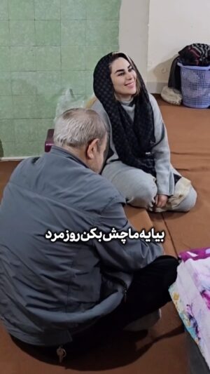 Mahshid Khosravi Instagram - دست به دست هم بدیم پول پیش این مورد و برسونیم به یه مبلغی که بتونن خونه اجاره کنن حداقل صد و پنجاه تومن داشته باشن سه تومن باید اجاره بدن کمک کنیم تا یه پدر شرمنده نباشه الهی که اول به لطف خدا بعد به لطف مردم مشکل این مورد هم حل میشه 
این فیلم استوری میشه لطفا تو باکس استوری مربوط به این مورد سهم خودتونو بنویسید ❤️
موسسه خیریه فرشته های بهشتی
شماره کارت:6274121940051659
شماره حساب:15085062122481
شبا:IR100550015085006212248001
