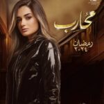 Malak Ahmed Zaher