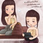Maneerat Kam-Uan