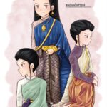 Maneerat Kam-Uan