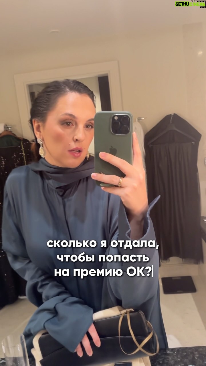 Mariya Shumakova - 564 Likes - Секреты любимой премии 🎇🎇🎇. Один из любимых выходов за год: нарядиться, увидеть любимых коллег, покрасоваться)