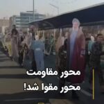 Masih Alinejad