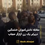 Masih Alinejad