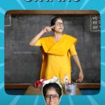 Maya Sundarakrishnan