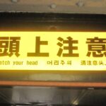 Meenoi
