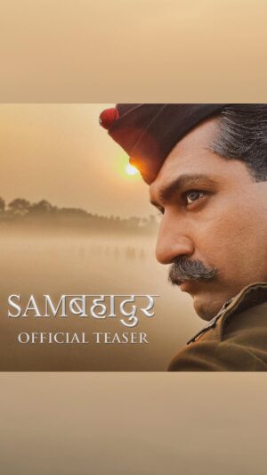 Meghna Gulzar Instagram - ज़िंदगी उनकी. इतिहास हमारा.

#Samबहादुर Teaser out now.

In cinemas 1.12.2023

@vickykaushal09 @sanyamalhotra_ @fatimasanashaikh @ronnie.screwvala @mohdzeeshanayyub @neerajkabi @realgovindnamdev @aanjjan.srivastav @bhavani.iyer @ishantanus @rsvpmovies @maharrshshah @zeemusiccompany #SamBahadur