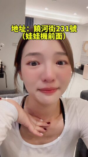 Mei Ho Instagram - （🧅提醒🥺❤️）
老闆老闆娘是我們買果汁買到變朋友的
前陣子去都沒有開店原來是這個原因
-
饒河夜市果汁攤地址：饒河街231號
我用google map推測的不確定地址正不正確
它在Mr.牛炙燒牛排和連家清燉豬腳中間
娃娃機的前面

#好好珍惜愛的人
