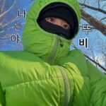 Min Do-hee