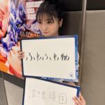 Mio Kudo