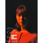 Mio Kudo