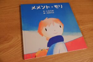 Mone Kamishiraishi Instagram - 朗読劇「メメント・モリ」全公演を終え、人生の確かなお守りをひとついただいたような気持ちでいます。大切な作品の輪に加わることができてとても幸せでした。ありがとうございました！