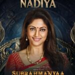 Nadhiya