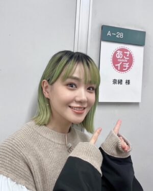 Nao Instagram - .
東京サラダボウル🥬
第1話ご視聴ありがとうございました。
あさイチでも沢山似顔絵やお便りいただき嬉しかったです。
1枚目の素敵な写真はシャック先輩こと中川君が撮ってくれたよ~谢谢🙏
#東京サラダボウル