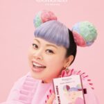 Naomi Watanabe