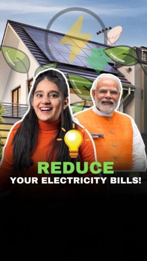 Neha Nagar Instagram - 1 crore homes will get solar panels in India !!

This gift was given by PM Narendra Modi after returning from Ram Mandir, by announcing the Pradhan Mantri Suryodaya Yojana.

Currently, we get up to 40% subsidy under the government's Rooftop Solar Program, using which 7 to 8 lakh households have installed solar panels.

But this is the case with those people who can afford solar rooftop, but the middle class and lower middle class are still away from this scheme.

And this gap will be filled by the Pradhan Mantri Suryodaya Yojana by installing solar rooftops on 1 crore houses.

Because if we believe the report of the Council of Energy, then 25 crore Indian households are capable of installing solar panels, which can fulfil India's electricity demand 3 times.

Eligibility criteria for this scheme have not been announced yet . 

To apply for this scheme, check the government's National Portal for Rooftop Solar and follow @iamnehanagar to master your money!
