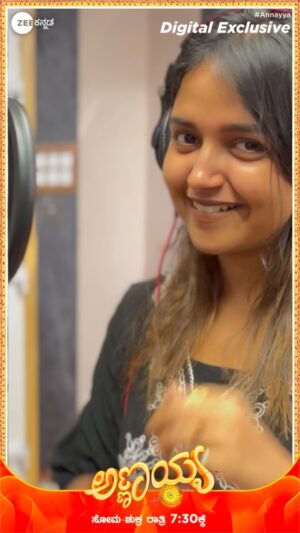 Nisha Ravikrishnan Instagram - ಪಾರು ಧ್ವನಿಯಲ್ಲಿ ಬೆಲ್ದಚ್ಚಂಗಿರೋ Surprise!
Something special ♥️
Coming soon…

#Annayya #Shivanna #Parvathi #ZKPro #ZeeKannada #BayasidaBaagiluTegeyona