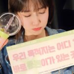 Park Eun-bin