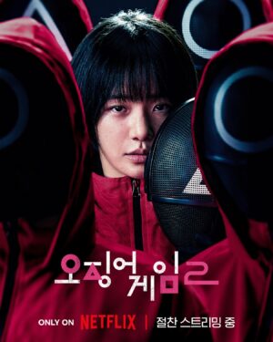 Park Gyu-young Instagram - ⏺️🔼⏹️2️⃣noeul0️⃣1️⃣1️⃣🌄 @squidgamenetflix @netflixkr
