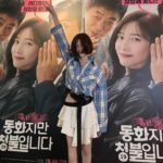 Park Ji-hyun