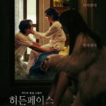 Park Ji-hyun