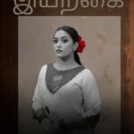 Parvathy R Krishna
