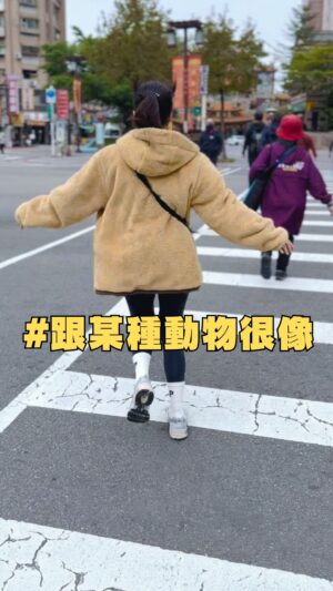 Patty Wu Instagram - 明けましておめでとうございます。
2025年的開始
給大家歡樂😊

#跟某種動物很像 
#桑原夫婦的日常